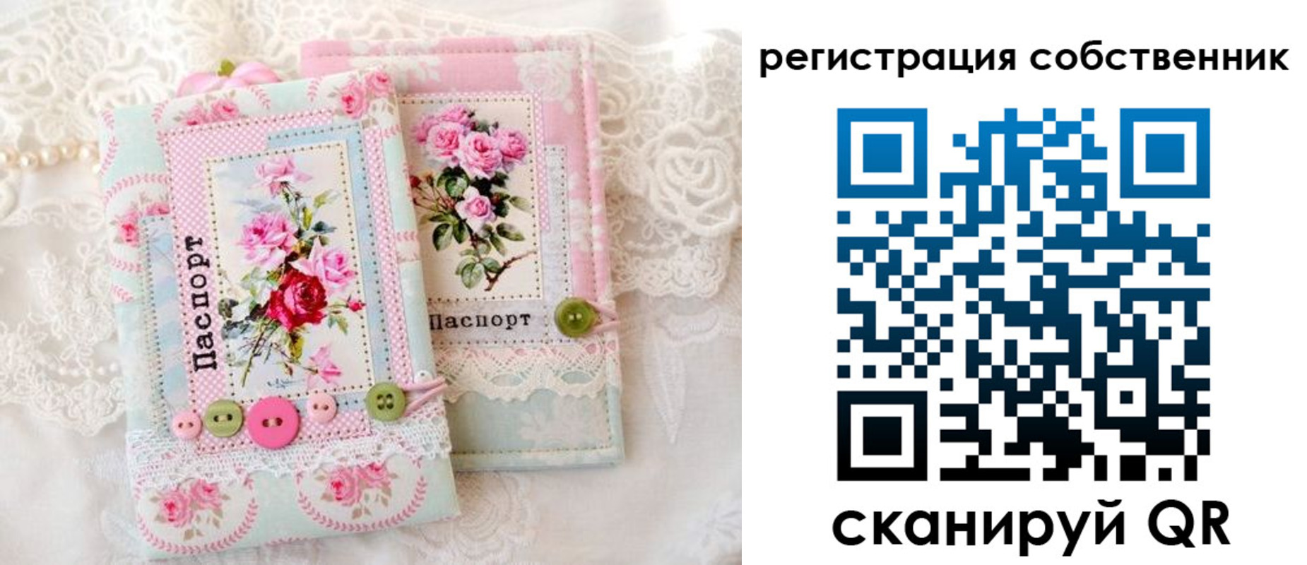 пропишу в квартире в Дорогобуже